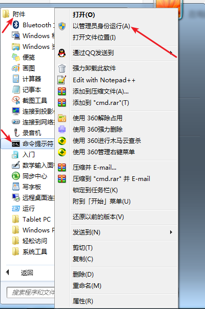 电脑不用安装软件也能发射WIFI?一招搞定！