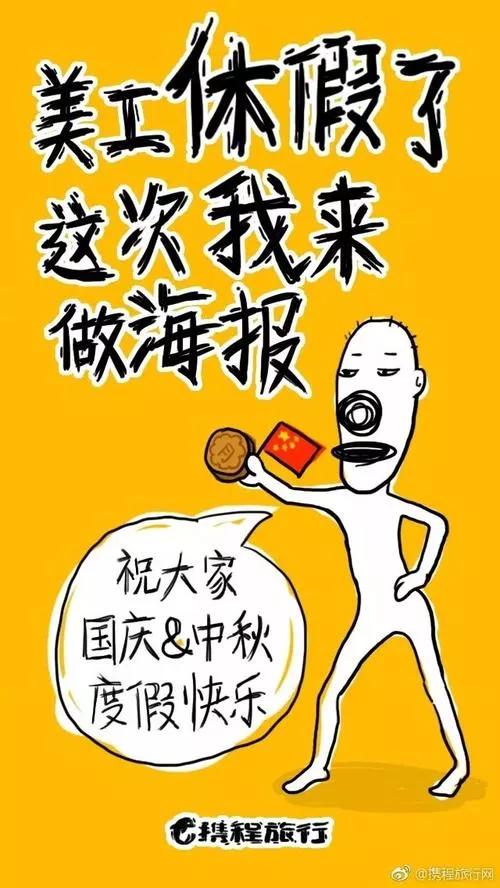 10月营销热点日历来了，建议收藏