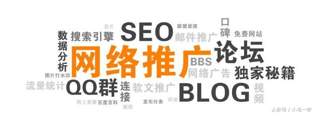 足不出户知天下，如何做好网络营销推广？