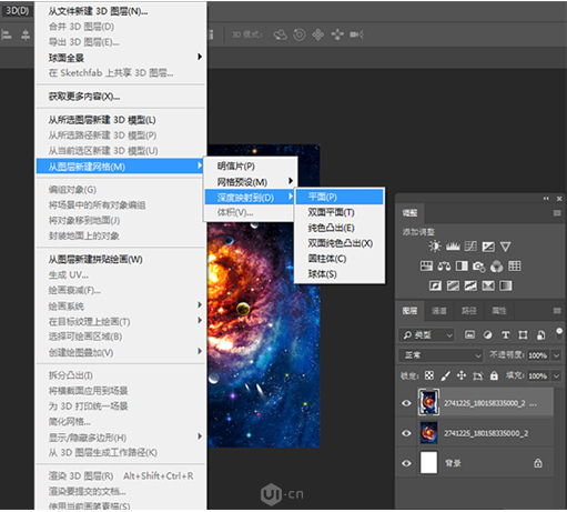 PS制作炫酷3D立体宇宙爆炸主题海报图片