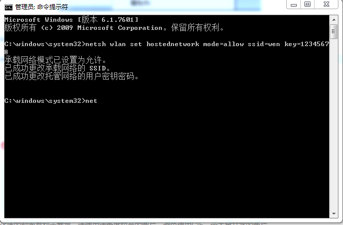 电脑不用安装软件也能发射WIFI?一招搞定！