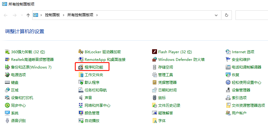 Win10 用户无法访问 Win7共享文件夹技术分享