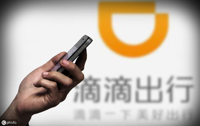 滴滴创始人程维，80后，财富180亿，给我们什么启发，怎么学