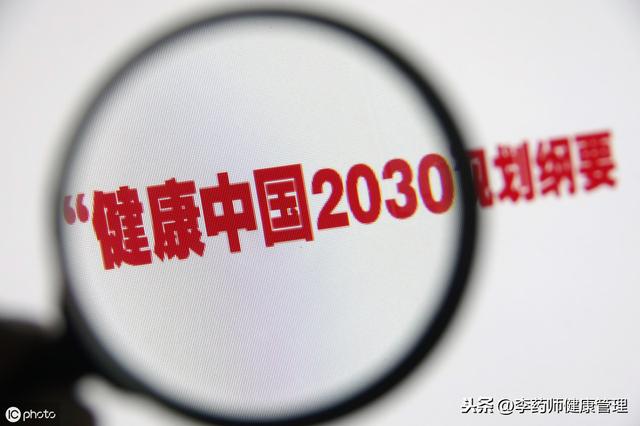 我国目前10大医疗互联网平台，各有千秋，都为健康服务