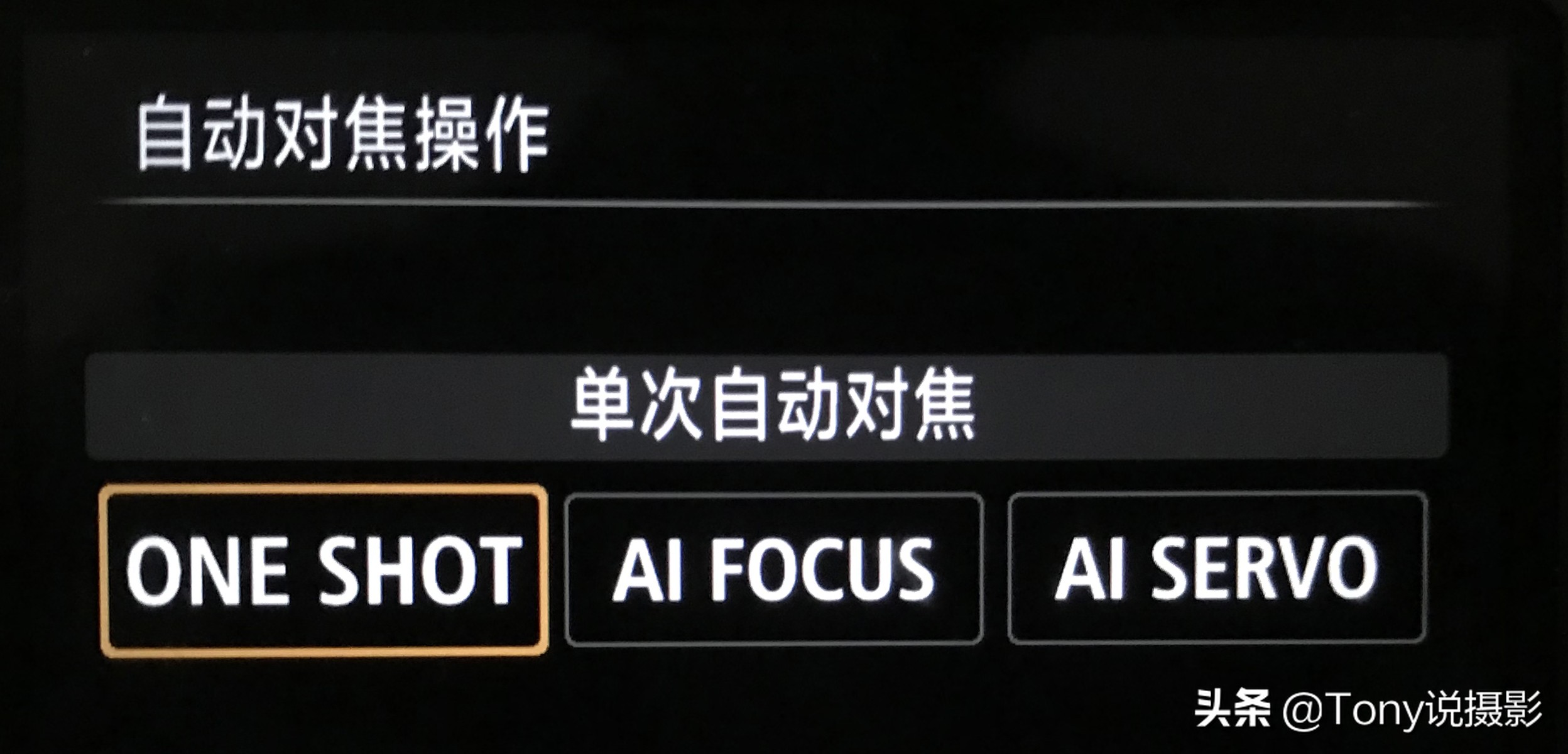学摄影：刚拿到相机时，该如何设置参数来拍摄照片？
