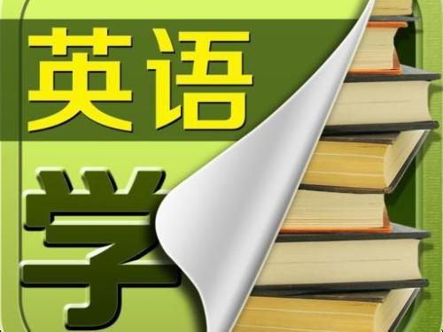 最实用的英语问候语大全，赶紧拿去用！