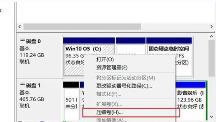 如何实现不用重新安装系统，简单快速给计算机硬盘分区