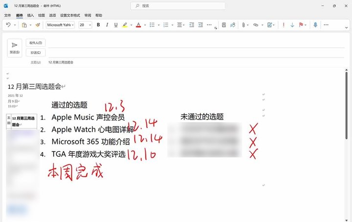 自动制图做 PPT 的 Microsoft 365，还有这些新玩法