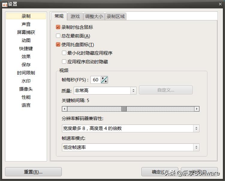 这几款录屏软件每个都是精品，屏幕录制必备利器，我确定你能用到