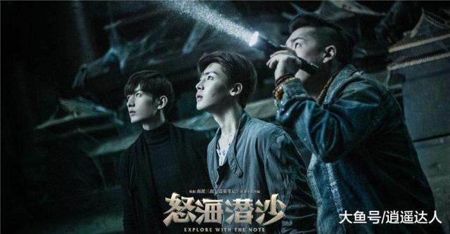 等了4年了的盗墓笔记2终于开播了