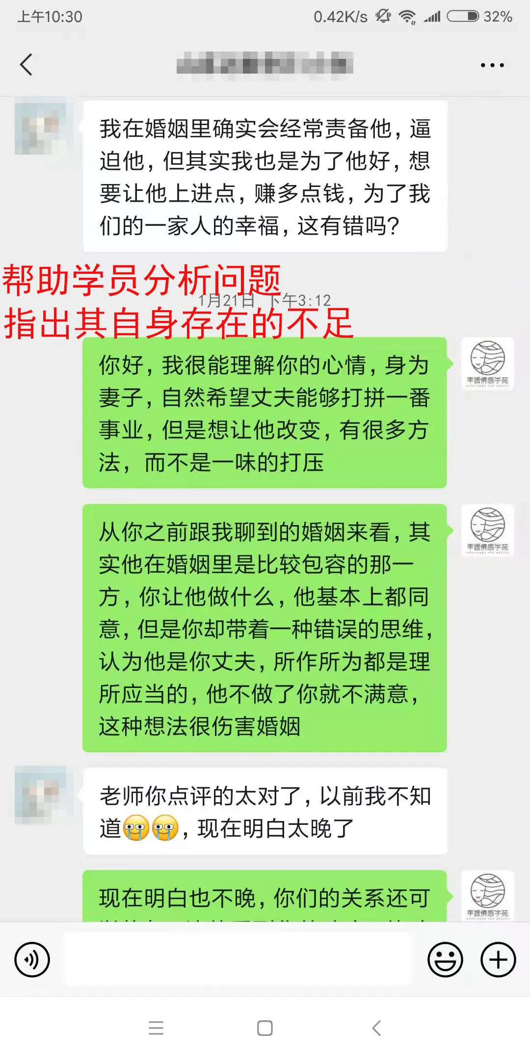 幸媛：丈夫出轨，5个挽回技巧，让他心甘情愿回归家庭