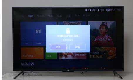 小米电视4A怎样用U盘下载软件看直播？当贝市场一招搞定