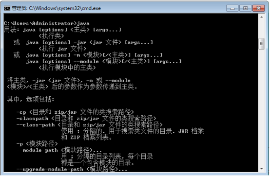 Java的基本运行原理、体系结构以及Java能开发哪些应用程序？