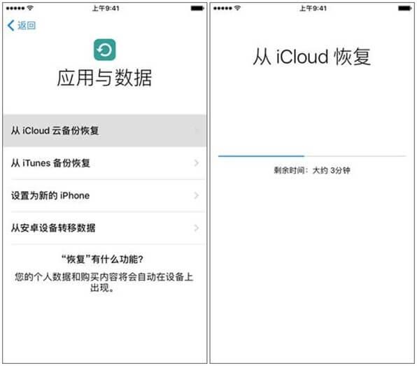 两个苹果手机怎么同步？除了iCloud，还有个更实用的方法