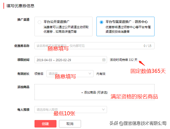 拼多多--领券中心详细操作指南