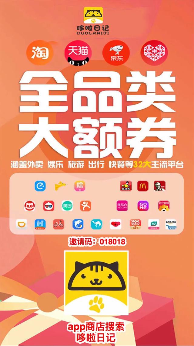 最省钱的淘宝购物绝招，偷偷告诉你