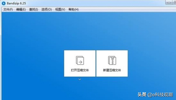 WinRAR该让位了？免费开源的压缩软件横空出世