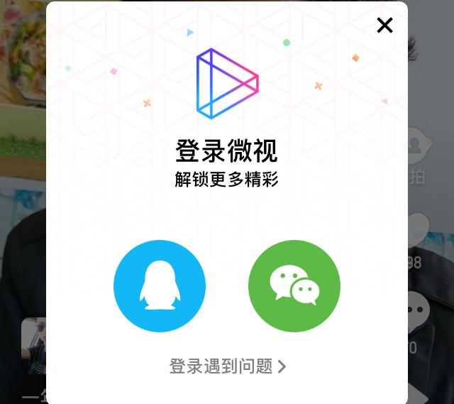 微视认证，2019年微视认证达人怎么赚钱
