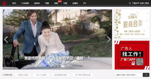 有了这几个网站，让你的文案水平提升不止一点！