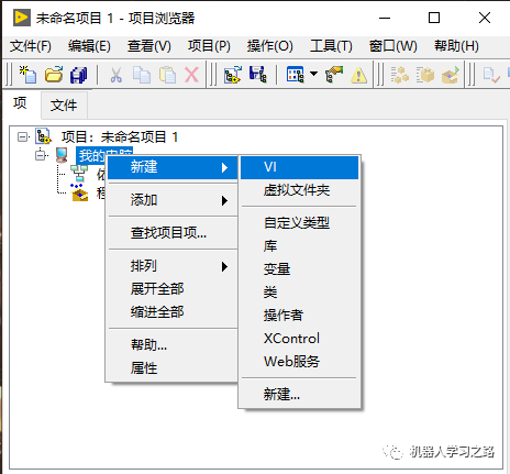 Vs调用Labview生成的dll库中函数