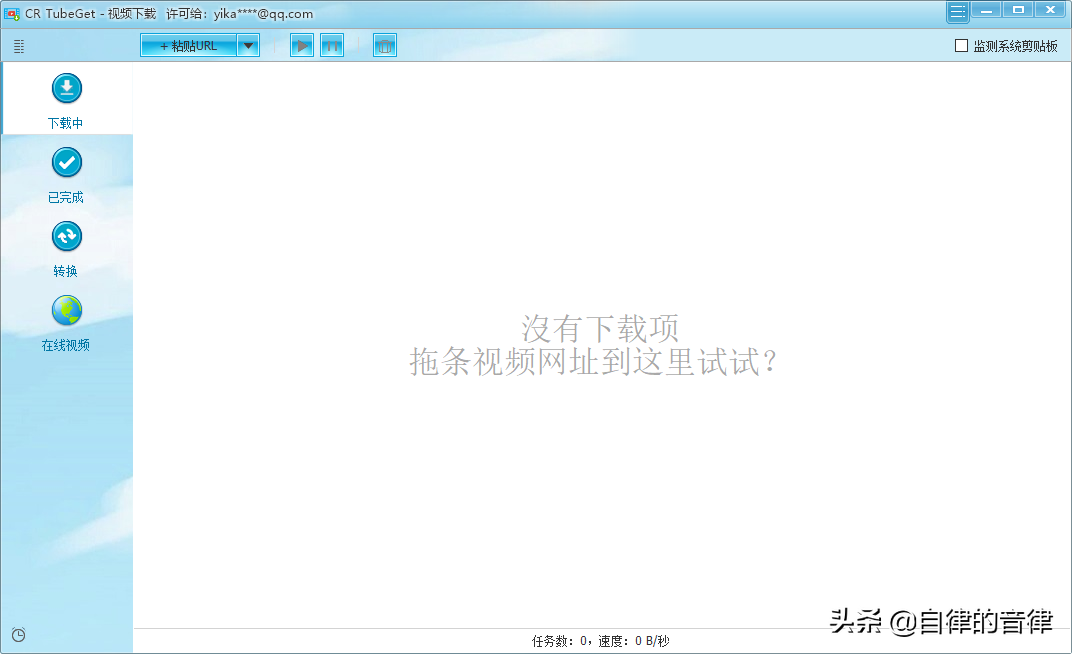站在PPT设计师的角度，给你推荐6款我常用的软件神器