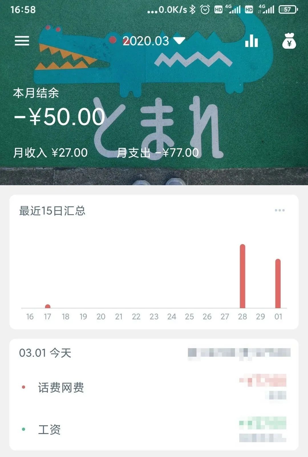 为什么要记账？这么多记账App，该选择哪款？