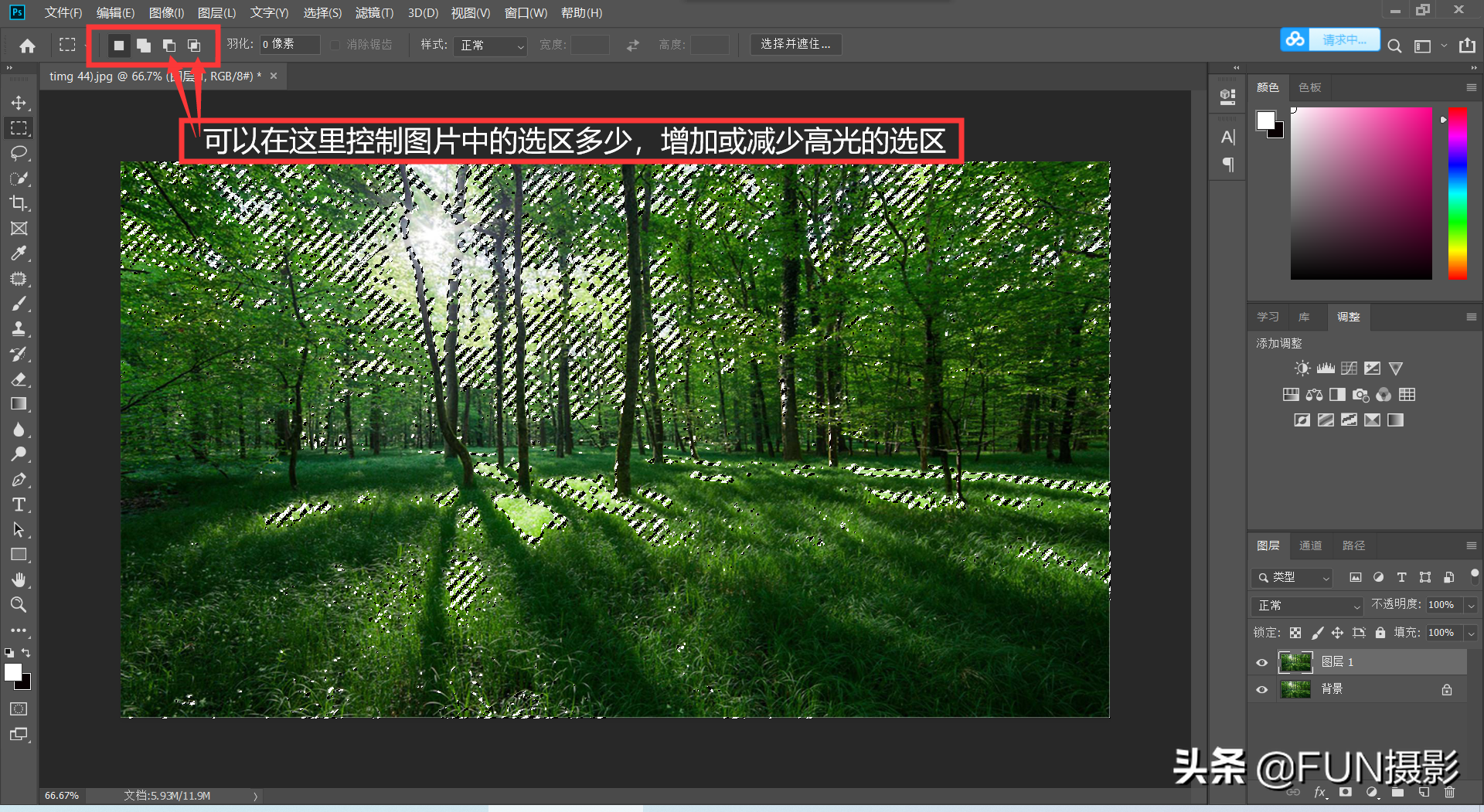 丁达尔光束详细摄影技巧，利用Photoshop制作丁达尔光的两种方法