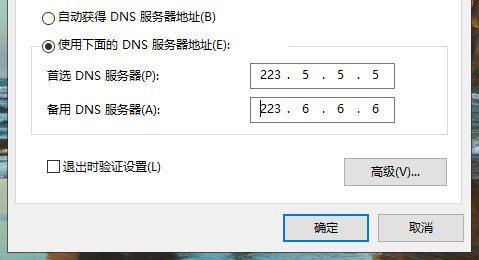 常用DOS命令解析及网络诊断详解