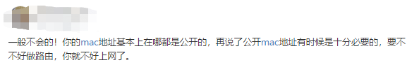 Windonws怎么查看电脑IP和Mac（物理地址）
