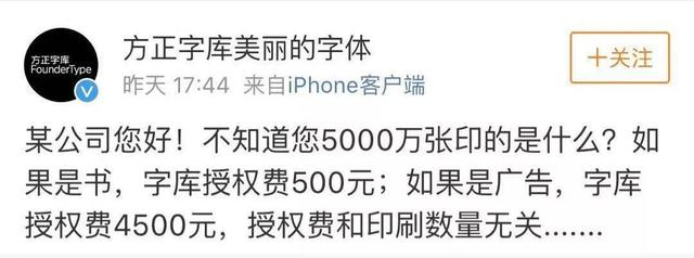 炸了！阿里出手！字体侵权有救了！