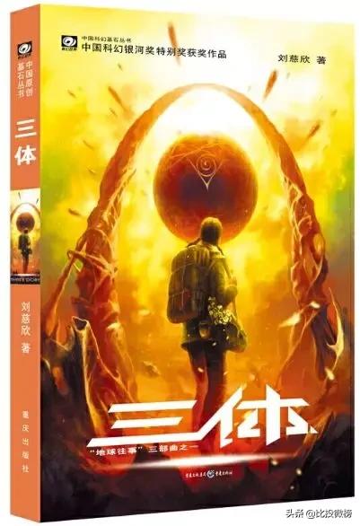 2019十大畅销书（文学类），你读过几本？