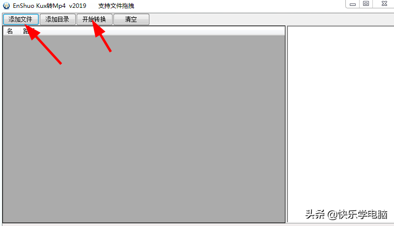 办公技能分享，优酷kux视频如何转为mp4、flv等常见格式