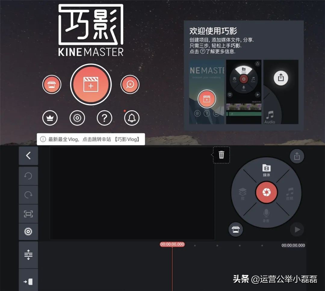 抖音视频怎么制作？推荐6款手机视频编辑APP！（上）