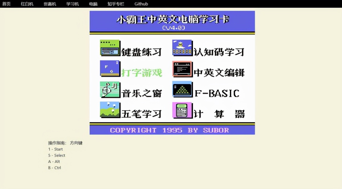 关于苹果手机怎么玩模拟器游戏：打开这些站点一键在线玩啊