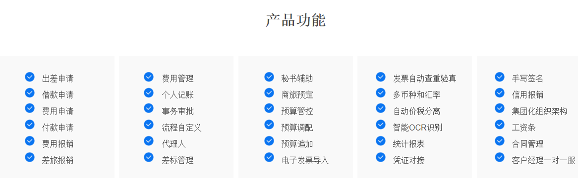 这些免费的财务软件你知道吗？老会计良心安利，值得收藏