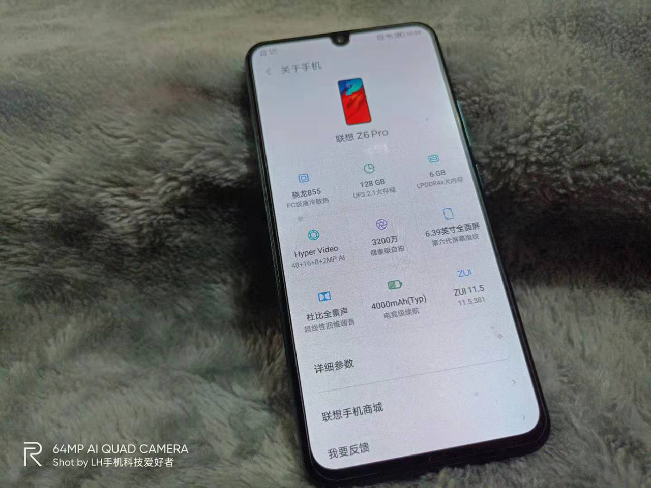 联想手机好不好用？深度体验联想Z6 Pro感受，还可以更好
