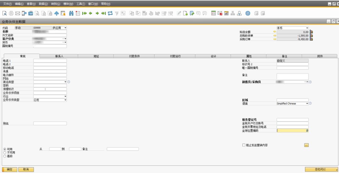 汽配企业ERP哪个好？为何推荐SAP？