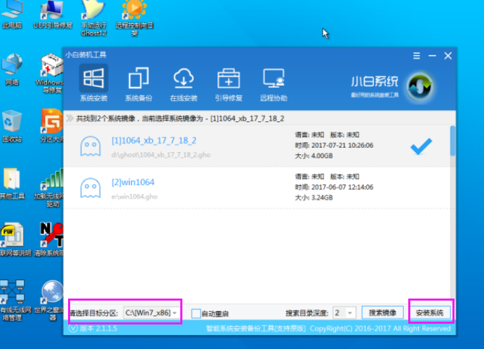 win7重装系统简单图文教程