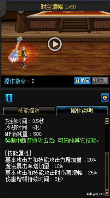八仙过海 盘点DNF那些你不知道的辅助