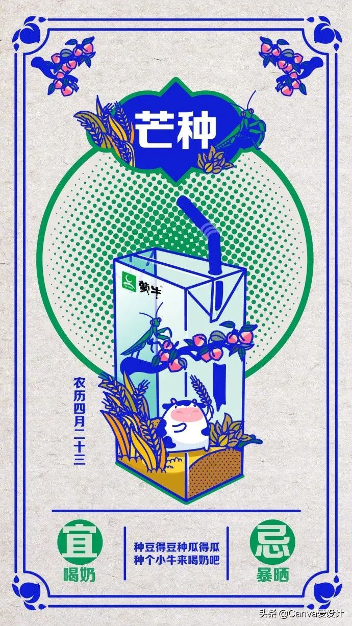 六月热点营销日历新鲜出炉！运营必备（含热点案例）
