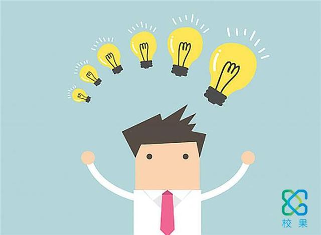 四个校园营销小技巧，让校园营销策划更具创意！