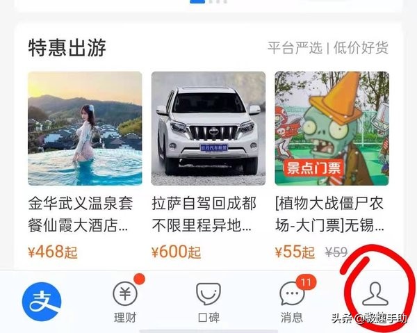 不知道支付宝免密支付怎么取消？取消免密支付即取消各项自动续费