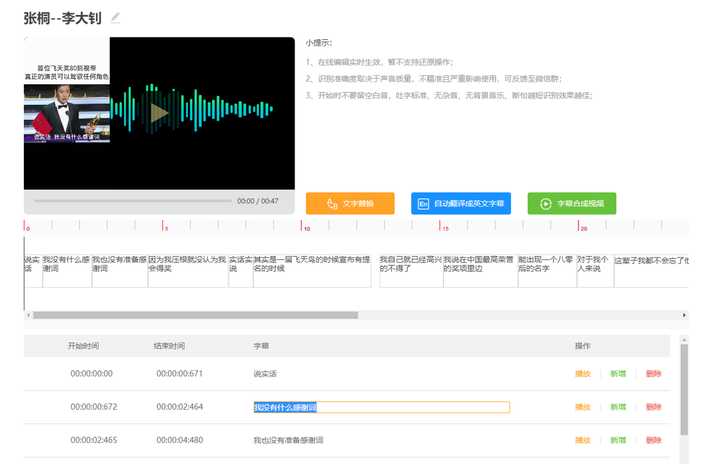 推荐10个好用的剪辑辅助工具，个个都是精品