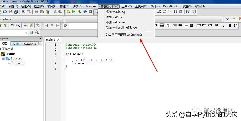 小白挑战学c语言第一天----运行环境的搭建
