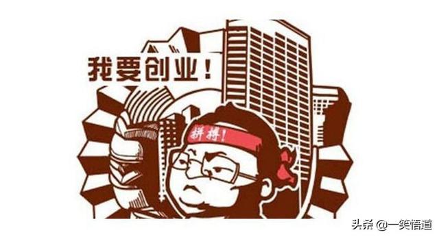 不想打工，我要创业！只须3步，让你完成起飞！敢尝试吗？