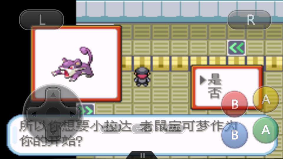 口袋妖怪：化身火箭队！精灵全靠偷？你的沙奈朵已变成我的形状了