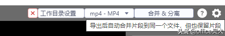 自媒体必备的剪辑软件，免费无广告快速处理音乐视频剪辑