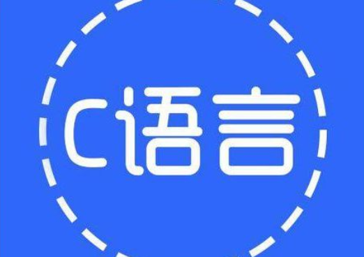 C语言二级考试有多难？考过的都知道