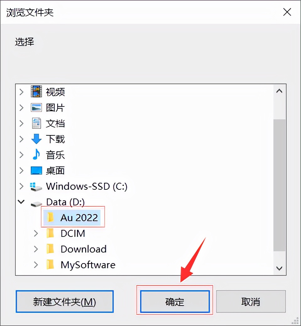 Audition（Au）2022软件下载及安装教程