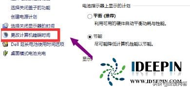 windows10屏保取消不了无法关掉的解决方法